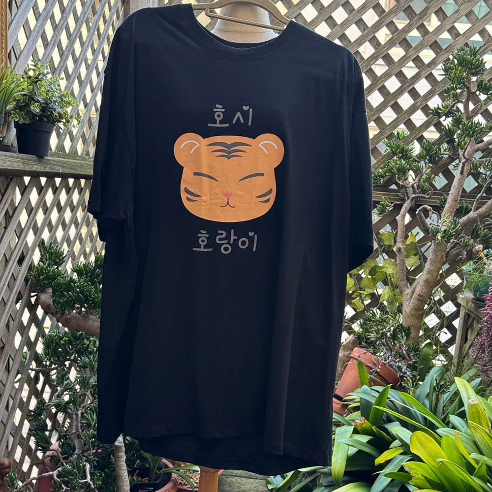 HOSHI TIGER T-Shirt. 3XL. BLACK, Cotton.
NWOT